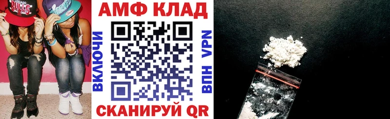 Купить  Салехард  АМФЕТАМИН VHQ 