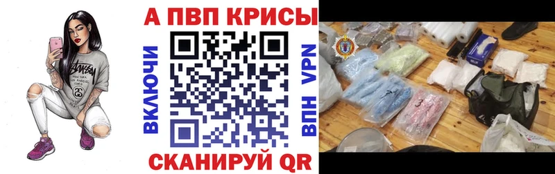 Купить где  Салехард  А ПВП мука 