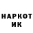 Кетамин VHQ danya tarelkin