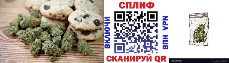 Печенье с ТГК марихуана  Купить закладки  Салехард 