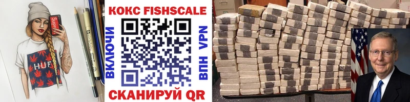 Cocaine 99%  Купить закладки  Салехард 