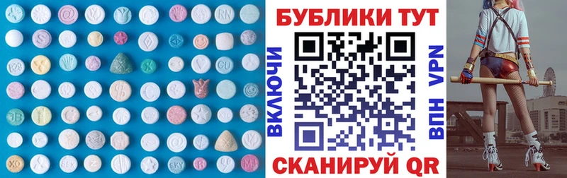 Купить где  Салехард  ЭКСТАЗИ диски 