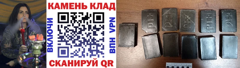 Гашиш гарик  Купить закладки  Салехард 