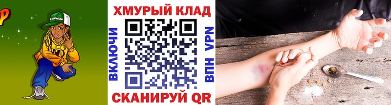 Купить где  Салехард  Героин гречка 