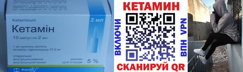 КЕТАМИН ketamine  Купить где  Салехард 