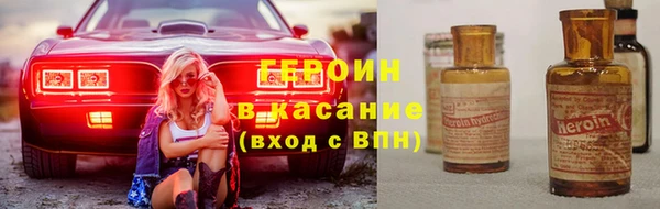 стаф Инта