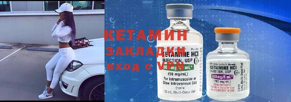 амфетамин Каменск-Шахтинский