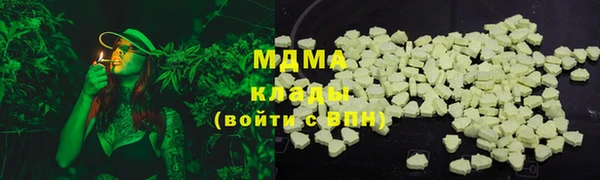 метамфетамин Инсар