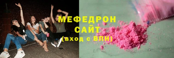 стаф Инта
