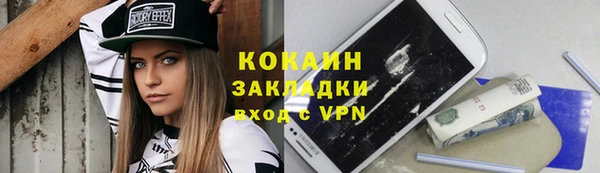 метамфетамин Инсар
