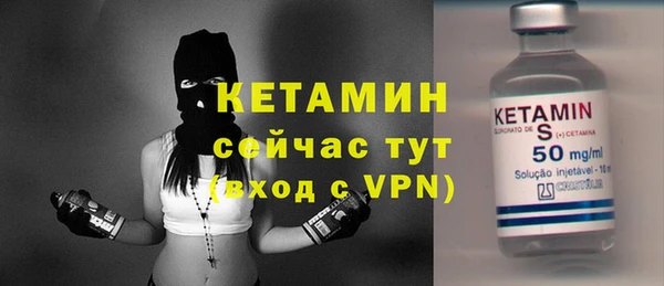 амфетамин Каменск-Шахтинский
