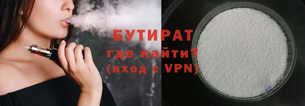 молекула духа Иннополис