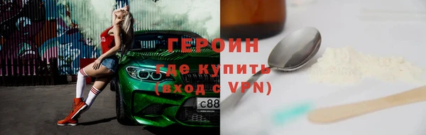 молекула духа Иннополис