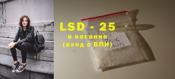 метамфетамин Инсар