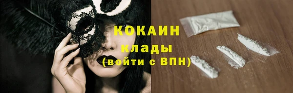 прущий лед Каменногорск