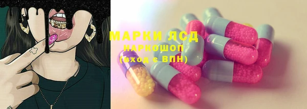 прущий лед Каменногорск