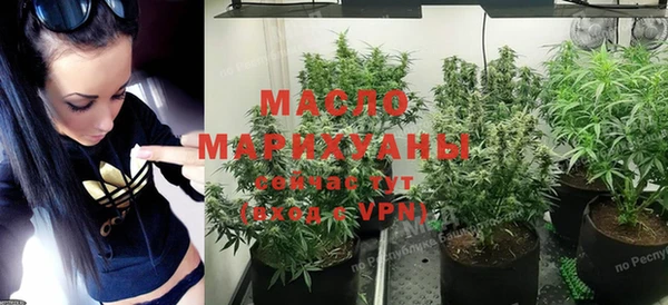 метамфетамин Инсар