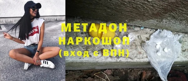 метамфетамин Инсар
