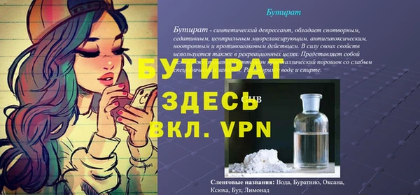 прущий лед Каменногорск