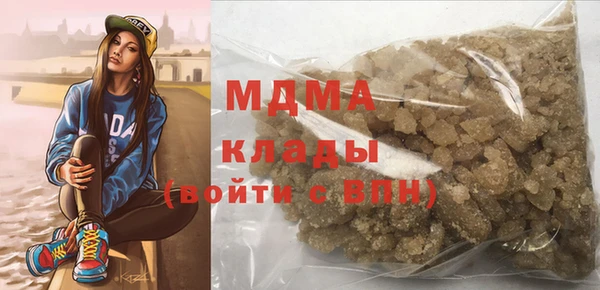 молекула духа Иннополис
