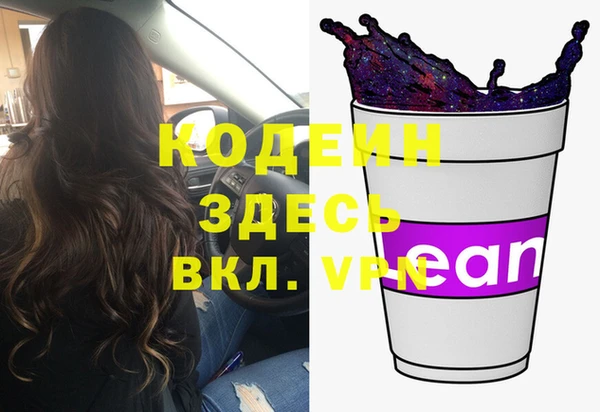 амфетамин Каменск-Шахтинский