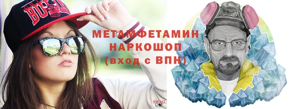 метамфетамин Инсар