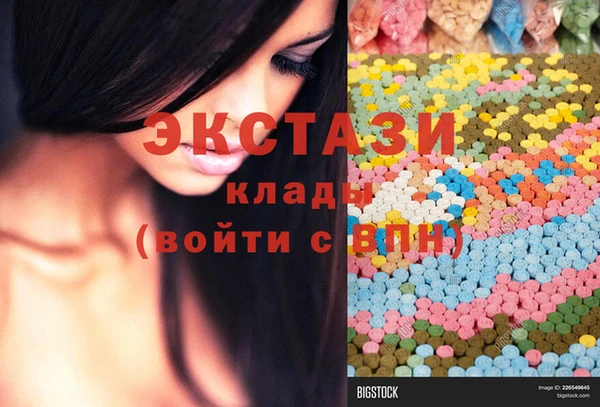 метамфетамин Инсар