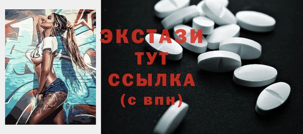 молекула духа Иннополис