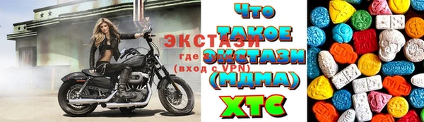 молекула духа Иннополис