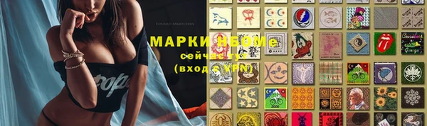 метамфетамин Инсар