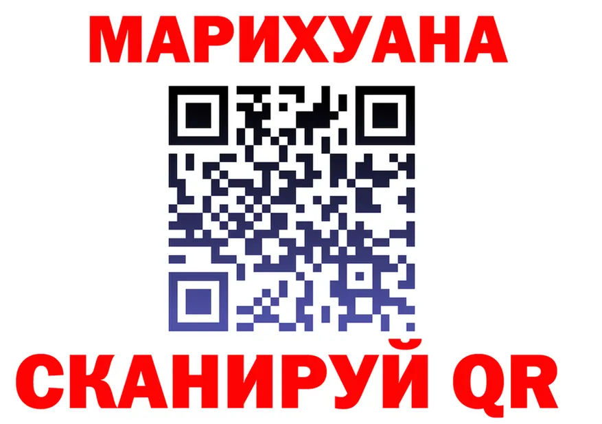 МЕФ 4 MMC зеркало маркетплейс kraken Салехард