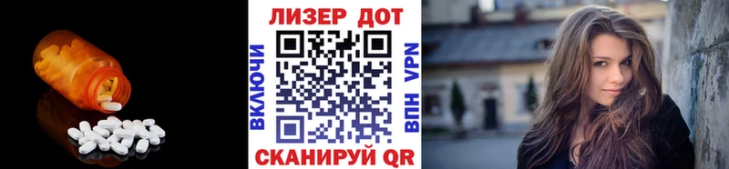 Купить  Салехард  ЛСД экстази кислота 