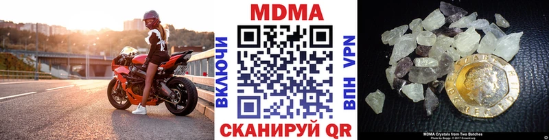 Купить  Салехард  МДМА кристаллы 