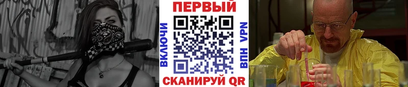 Первитин пудра  Купить где  Салехард 