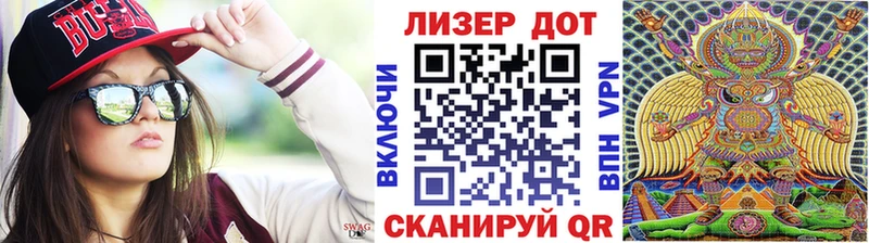 Марки N-bome 1,8мг  Купить  Салехард 