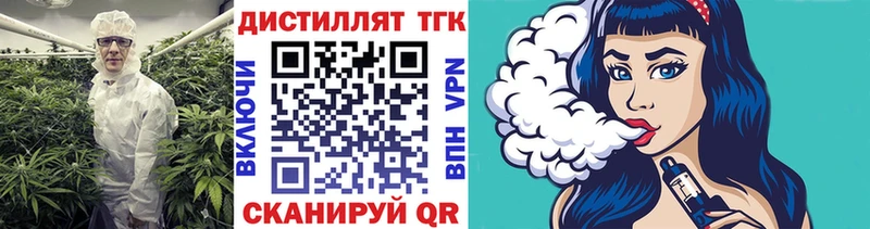 ТГК Wax  Купить  Салехард 